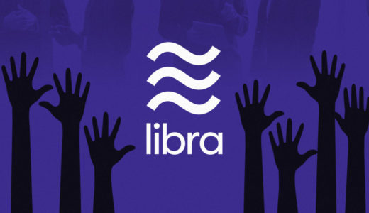 【最新解説】Facebookが発表した仮想通貨「Libra」について、性能や参加企業まとめ。