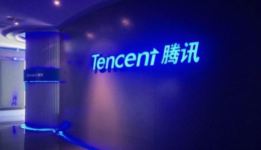 【中国】Tencentが開発したブロックチェーン「TrustSQL」について、技術からビジネスまで解説する【Wechatを抱える巨大IT企業】